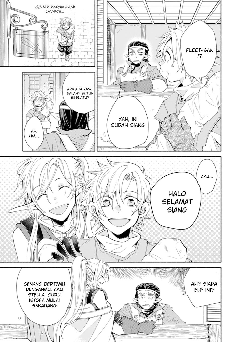 Kinka 1-mai de Kawaru Boukensha Seikatsu Chapter 04 Gambar 7